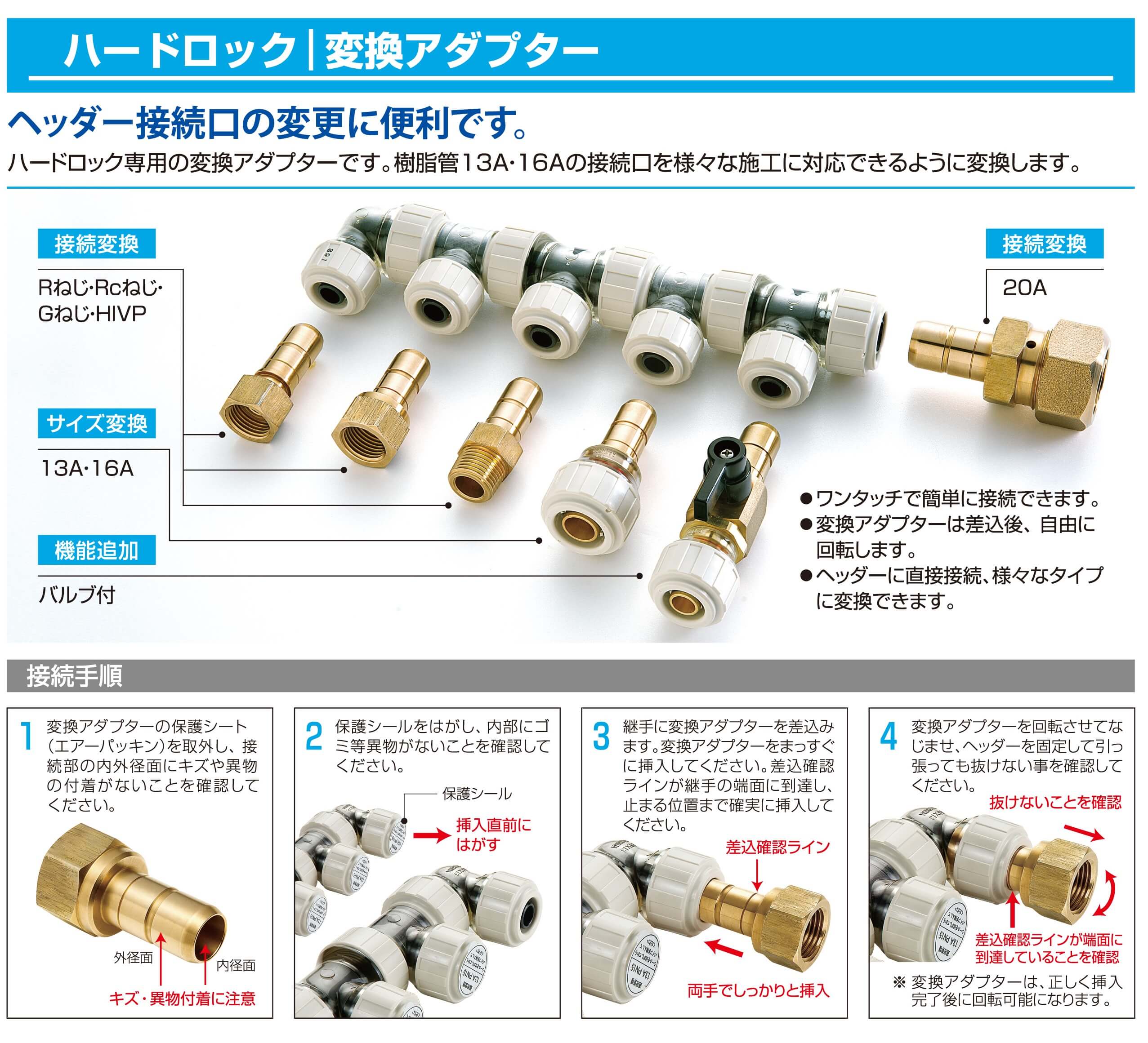 爆売りセール開催中 バクマ工業 ワンタッチ継手 ハードロック 座付水栓エルボ EZLP